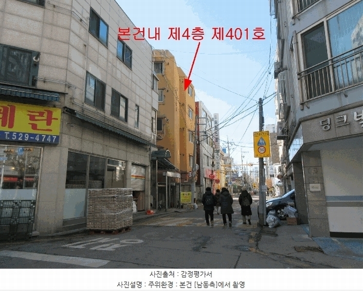 2025타경507187 인천광역시 부평구 부평대로98번길 48, 명신빌라 4층 401호 다세대(빌라)[공급12평형] 경매 이미지
