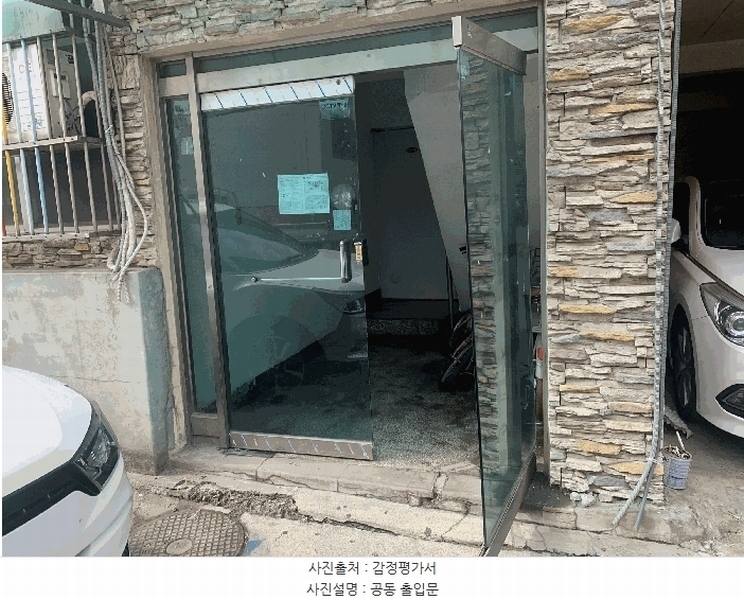 2025타경508685 인천광역시 계양구 새풀로7번길 34, 크리스탈타운 5동 3층 302호 다세대(빌라)[공급21평형] 경매 이미지