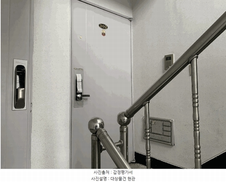 2025타경508685 인천광역시 계양구 새풀로7번길 34, 크리스탈타운 5동 3층 302호 다세대(빌라)[공급21평형] 경매 이미지