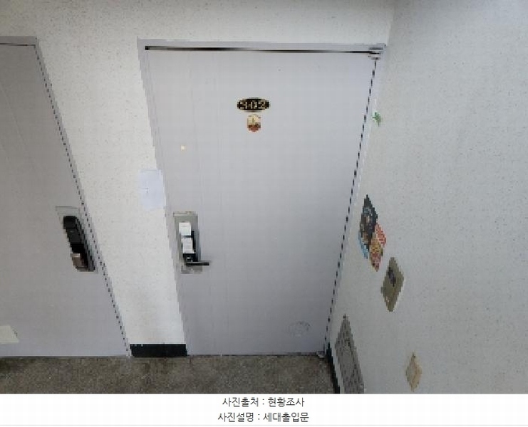 2025타경508685 인천광역시 계양구 새풀로7번길 34, 크리스탈타운 5동 3층 302호 다세대(빌라)[공급21평형] 경매 이미지