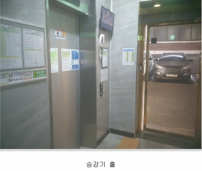 2025타경51162 서울특별시 은평구 응암로29길 11-11, 더어베인 2층 201호 오피스텔 경매 이미지