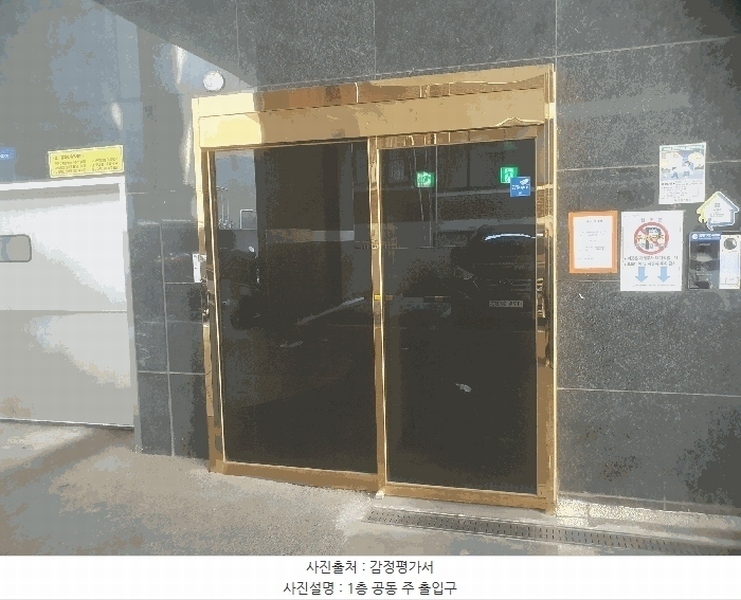 2025타경51162 서울특별시 은평구 응암로29길 11-11, 더어베인 2층 201호 오피스텔 경매 이미지