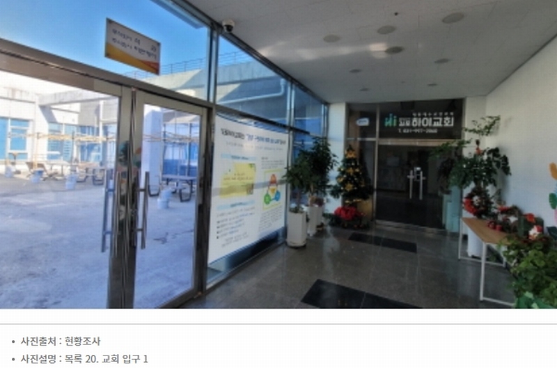 2023타경41121 경기도 김포시 청송로 8, 석권에듀프라자 7층 702호 근린상가 경매 이미지