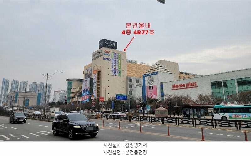 2024타경1007 경기도 부천시 원미구 송내대로 239, 소풍 4층 4아르77호 근린상가 경매 이미지