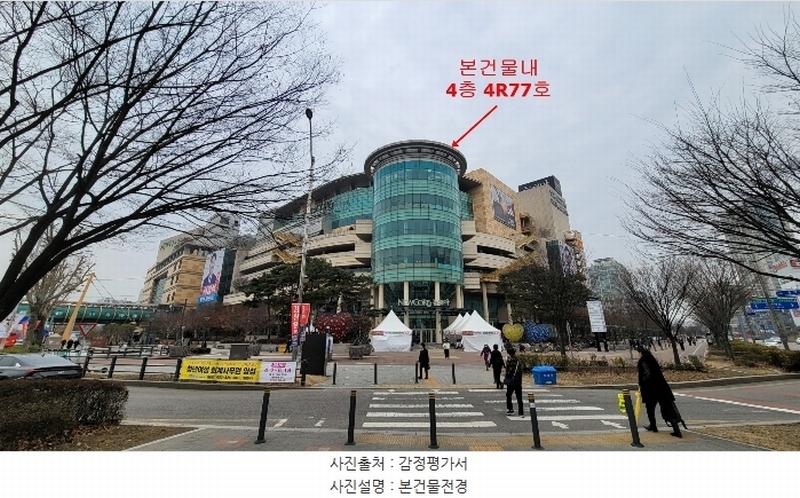 2024타경1007 경기도 부천시 원미구 송내대로 239, 소풍 4층 4아르77호 근린상가 경매 이미지