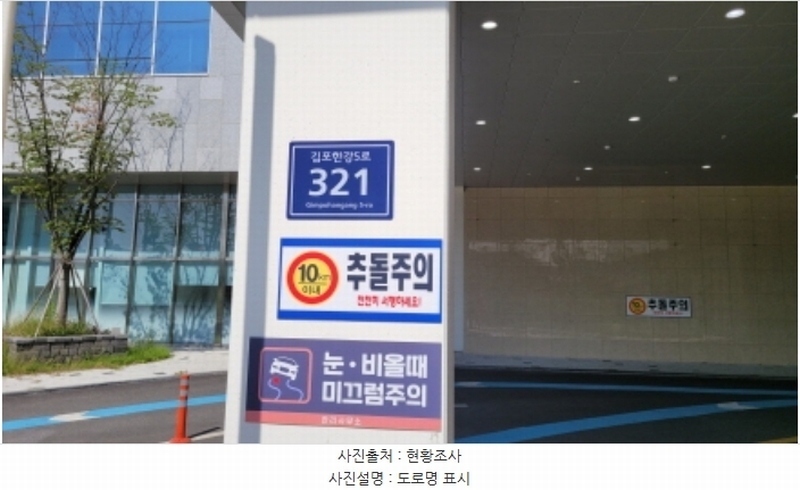 2024타경5740 경기도 김포시 김포한강5로 321, 김포한강듀클래스 12층 1233호 아파트형공장 경매 이미지