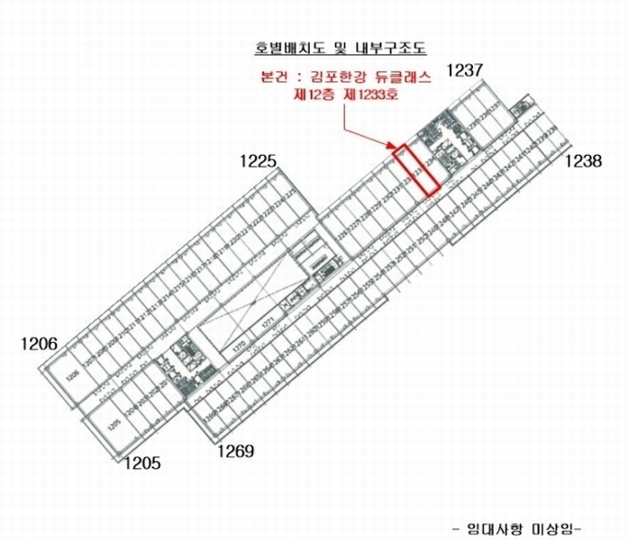 2024타경5740 경기도 김포시 김포한강5로 321, 김포한강듀클래스 12층 1233호 아파트형공장 경매 이미지