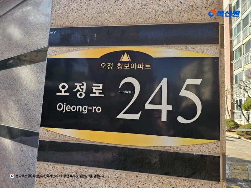 2024타경6989 경기도 부천시 오정구 오정로 245, 창보아파트 103동 3층 308호 아파트 경매 이미지