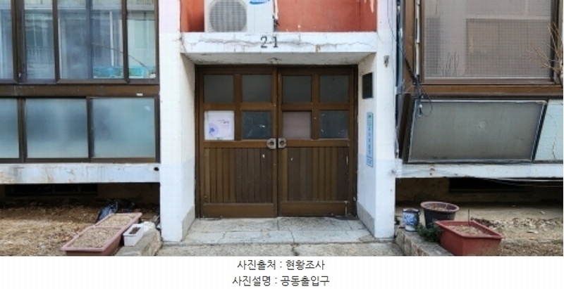 2024타경30883 경기도 부천시 소사구 경인옛로95번길 24, 삼신아파트 2동 2층 202호 아파트[공급20평형] 경매 이미지