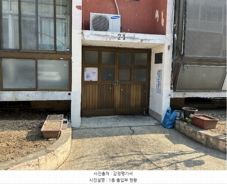 2024타경30883 경기도 부천시 소사구 경인옛로95번길 24, 삼신아파트 2동 2층 202호 아파트[공급20평형] 경매 이미지