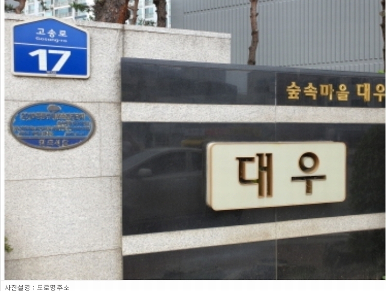 2024타경41661 경기도 김포시 고촌읍 고송로 17, 숲속마을 102동 6층 604호 아파트[공급32평형] 경매 이미지