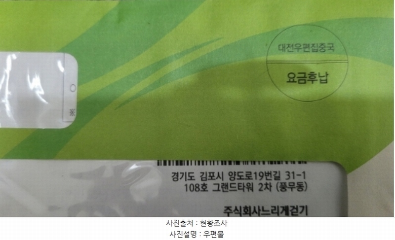 2024타경46352 경기도 김포시 양도로19번길 31-1, 그랜드타워2차 1층 108호 근린상가 경매 이미지