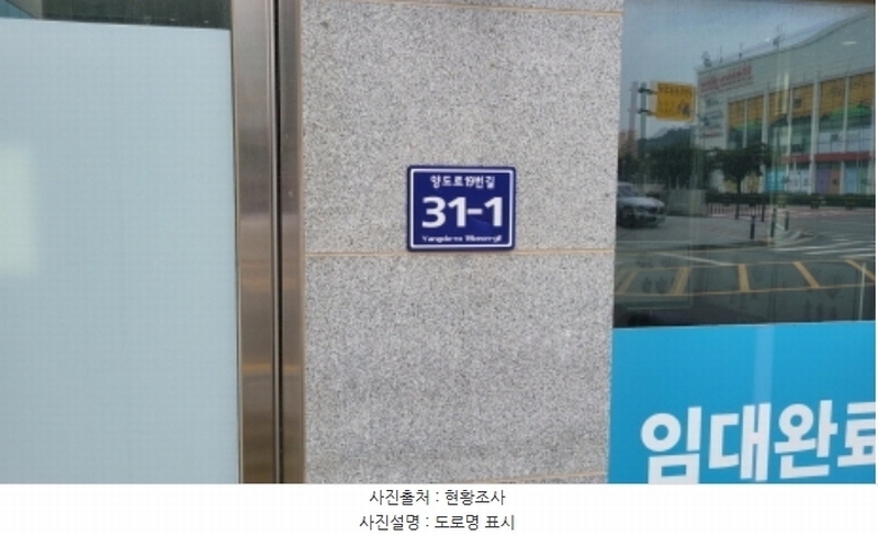 2024타경46352 경기도 김포시 양도로19번길 31-1, 그랜드타워2차 1층 108호 근린상가 경매 이미지