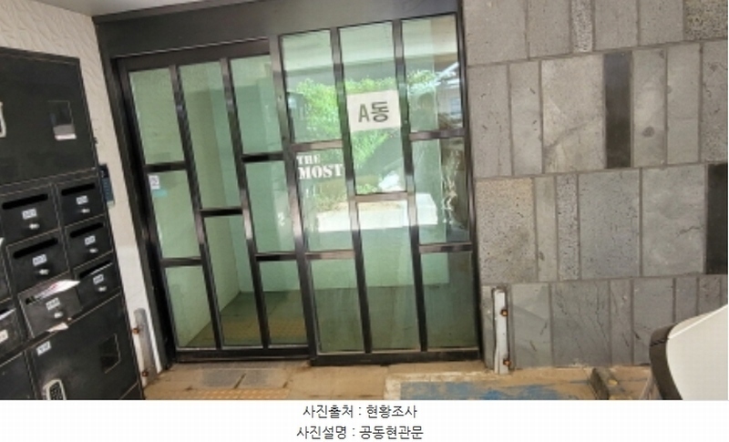 2024타경47614 경기도 김포시 고촌읍 장차로13번길 31, 더모스트 에이동 6층 601호 오피스텔 경매 이미지