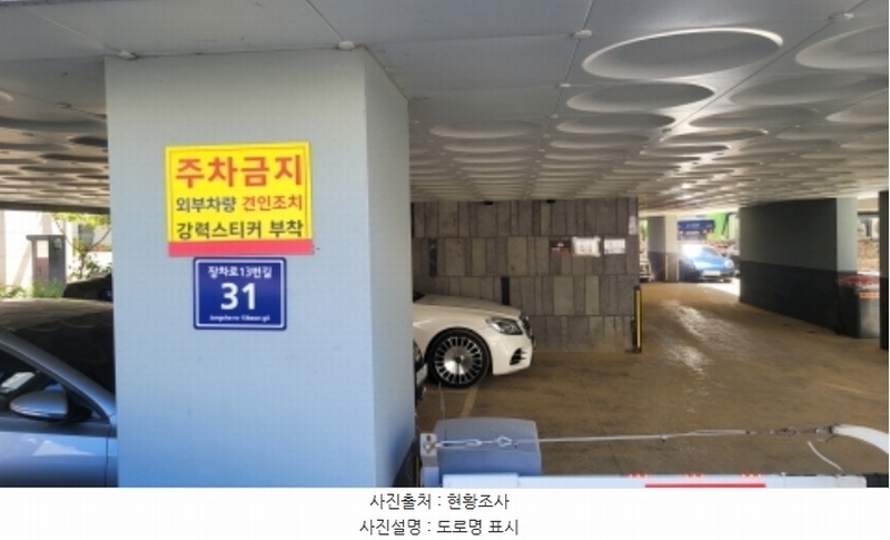 2024타경47614 경기도 김포시 고촌읍 장차로13번길 31, 더모스트 에이동 6층 601호 오피스텔 경매 이미지