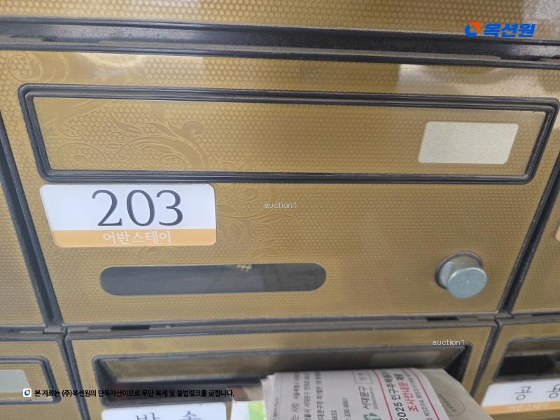 2025타경51181 서울특별시 서대문구 신촌로1길 70, 어반스테이 2층 203호 다세대(빌라)[공급8평형] 경매 이미지