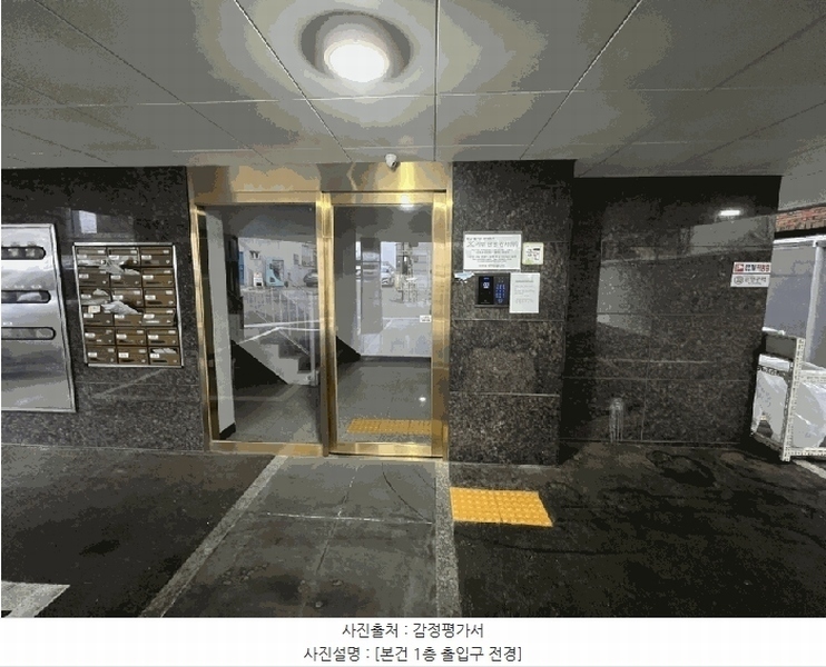 2025타경51181 서울특별시 서대문구 신촌로1길 70, 어반스테이 2층 203호 다세대(빌라)[공급8평형] 경매 이미지
