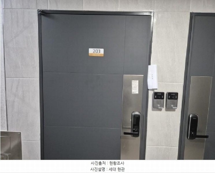 2025타경51181 서울특별시 서대문구 신촌로1길 70, 어반스테이 2층 203호 다세대(빌라)[공급8평형] 경매 이미지