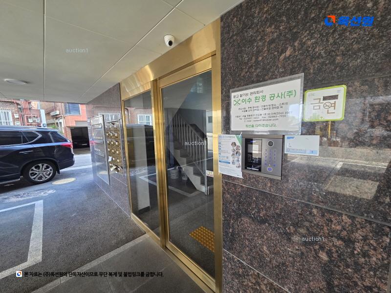 2025타경51181 서울특별시 서대문구 신촌로1길 70, 어반스테이 2층 203호 다세대(빌라)[공급8평형] 경매 이미지