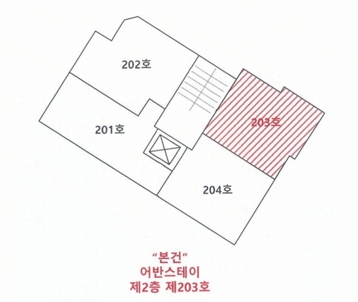 2025타경51181 서울특별시 서대문구 신촌로1길 70, 어반스테이 2층 203호 다세대(빌라)[공급8평형] 경매 이미지