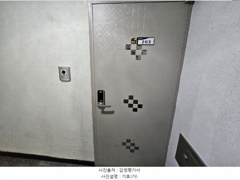 2024타경48181 경기도 부천시 오정구 성지로42번길 7, 한울팰리스 가동 2층 203호 다세대(빌라)[공급19평형] 경매 이미지
