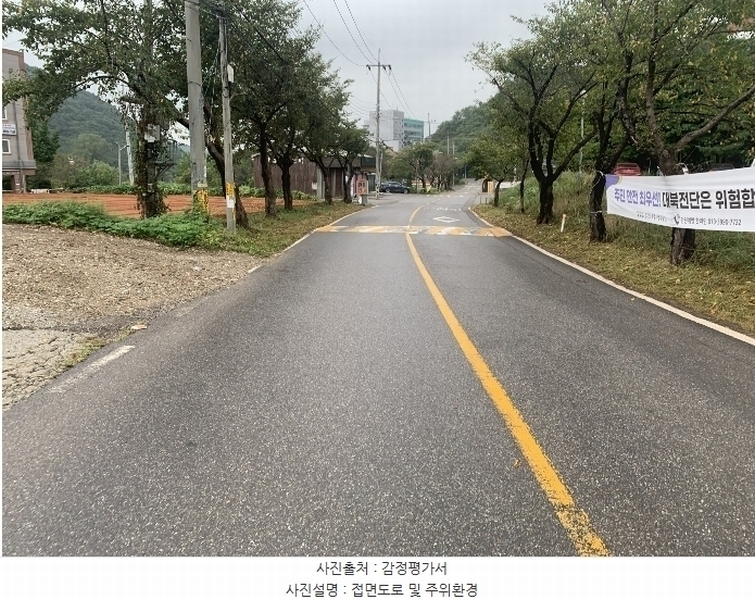 2024타경49122 경기도 김포시 월곶면 포내리 62-12 과수원 경매 이미지