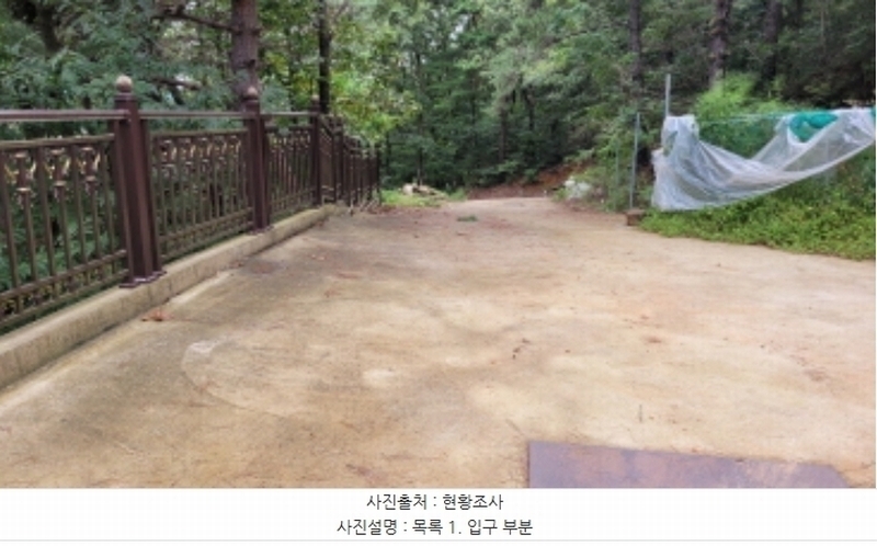 2024타경49122 경기도 김포시 월곶면 포내리 62-12 과수원 경매 이미지