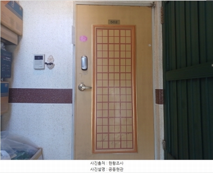2024타경50191 경기도 부천시 원미구 부천로116번길 13경기도 부천시 원미구 부천로116○○○○, 중앙골든빌라 5층 502호중앙골든○○ 다세대(빌라)[공급19평형] 경매 이미지