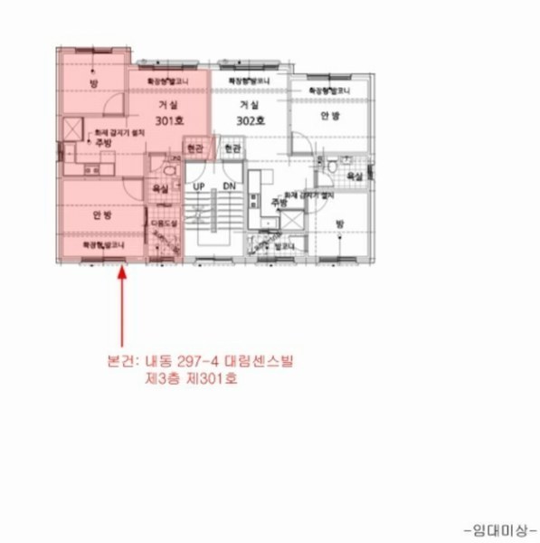 2024타경50399 경기도 부천시 오정구 부천로 426번길 20, 대림센스빌 3층 301호 다세대(빌라)[공급13평형] 경매 이미지