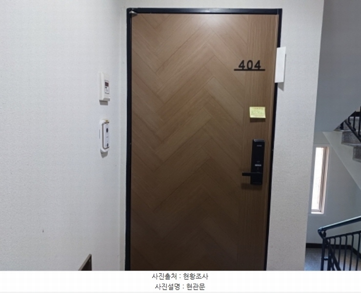 2024타경51071 경기도 부천시 오정구 까치로95번길 14, 양지빌리지2 4층 404호 다세대(빌라) 경매 이미지