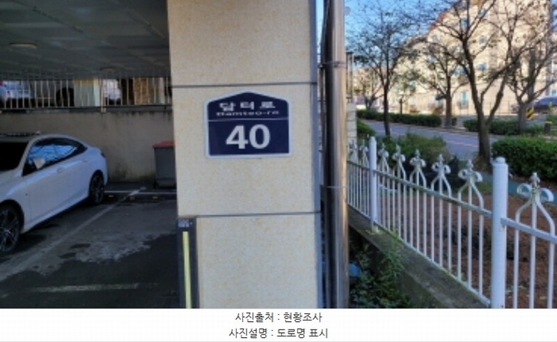 2024타경51484 경기도 김포시 통진읍 담터로 40, 유호팰리스 101동 3층 301호 다세대(빌라)[공급19평형] 경매 이미지