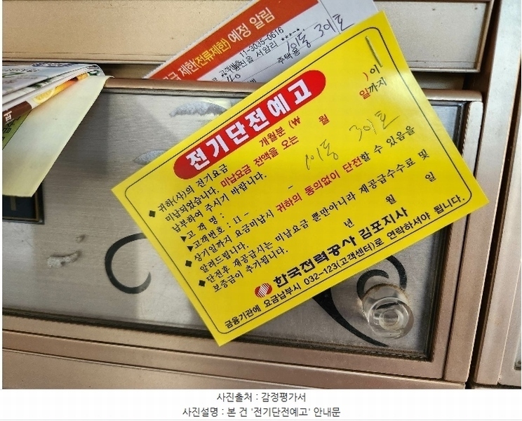 2024타경51484 경기도 김포시 통진읍 담터로 40, 유호팰리스 101동 3층 301호 다세대(빌라)[공급19평형] 경매 이미지