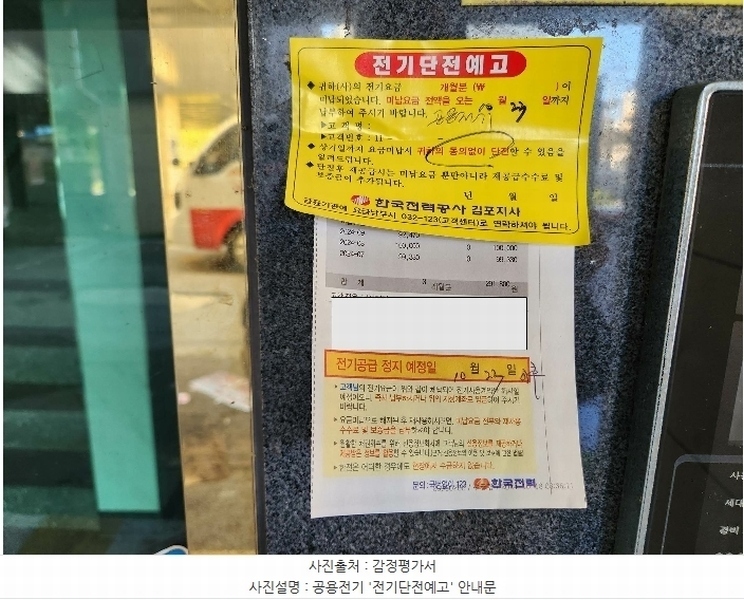 2024타경51484 경기도 김포시 통진읍 담터로 40, 유호팰리스 101동 3층 301호 다세대(빌라)[공급19평형] 경매 이미지