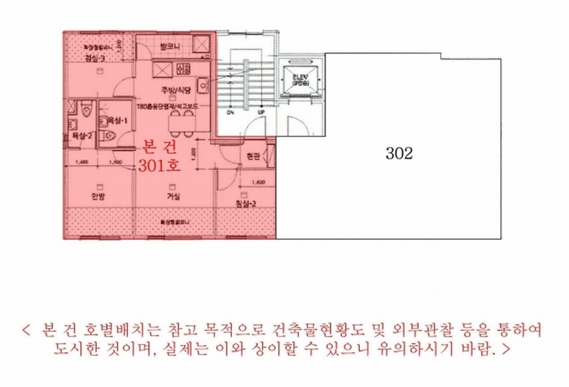 2024타경51484 경기도 김포시 통진읍 담터로 40, 유호팰리스 101동 3층 301호 다세대(빌라)[공급19평형] 경매 이미지
