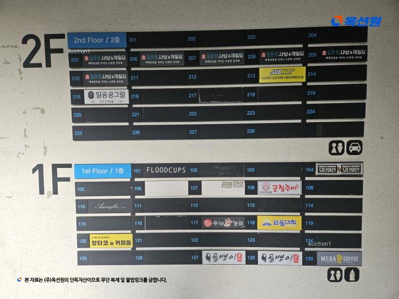2024타경52357 경기도 김포시 김포한강2로23번길 72, 라베니체마치에비뉴2 1층 122호 근린상가 경매 이미지