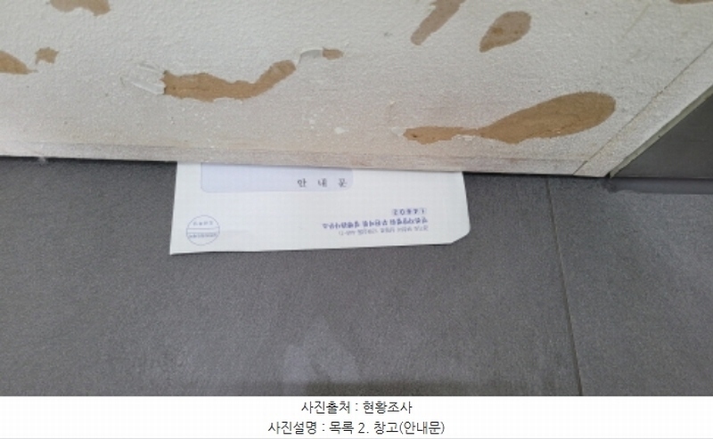 2024타경52357 경기도 김포시 김포한강2로23번길 72, 라베니체마치에비뉴2 1층 122호 근린상가 경매 이미지