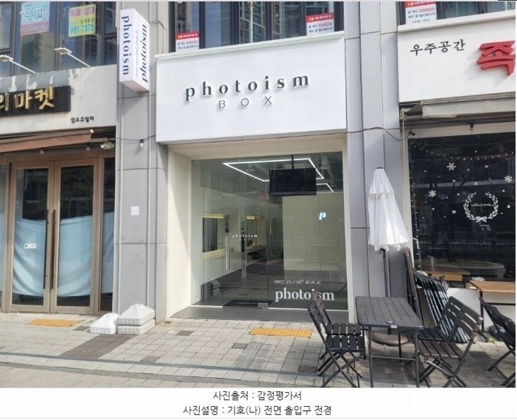 2024타경52357 경기도 김포시 김포한강2로23번길 72, 라베니체마치에비뉴2 1층 122호 근린상가 경매 이미지