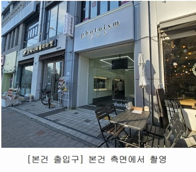 2024타경52357 경기도 김포시 김포한강2로23번길 72, 라베니체마치에비뉴2 1층 122호 근린상가 경매 이미지