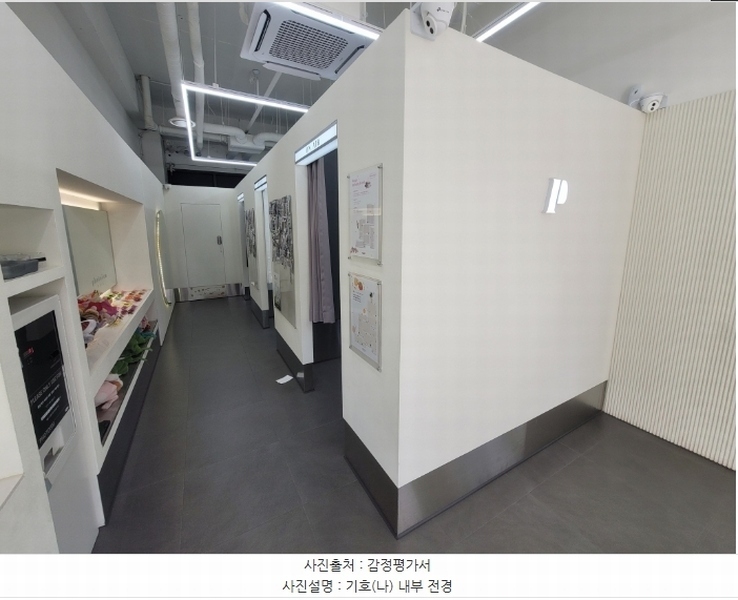 2024타경52357 경기도 김포시 김포한강2로23번길 72, 라베니체마치에비뉴2 1층 122호 근린상가 경매 이미지
