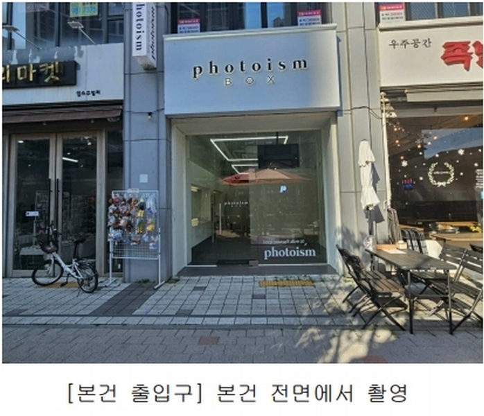 2024타경52357 경기도 김포시 김포한강2로23번길 72, 라베니체마치에비뉴2 1층 122호 근린상가 경매 이미지