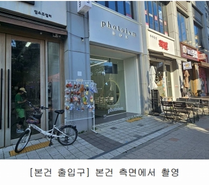 2024타경52357 경기도 김포시 김포한강2로23번길 72, 라베니체마치에비뉴2 1층 122호 근린상가 경매 이미지