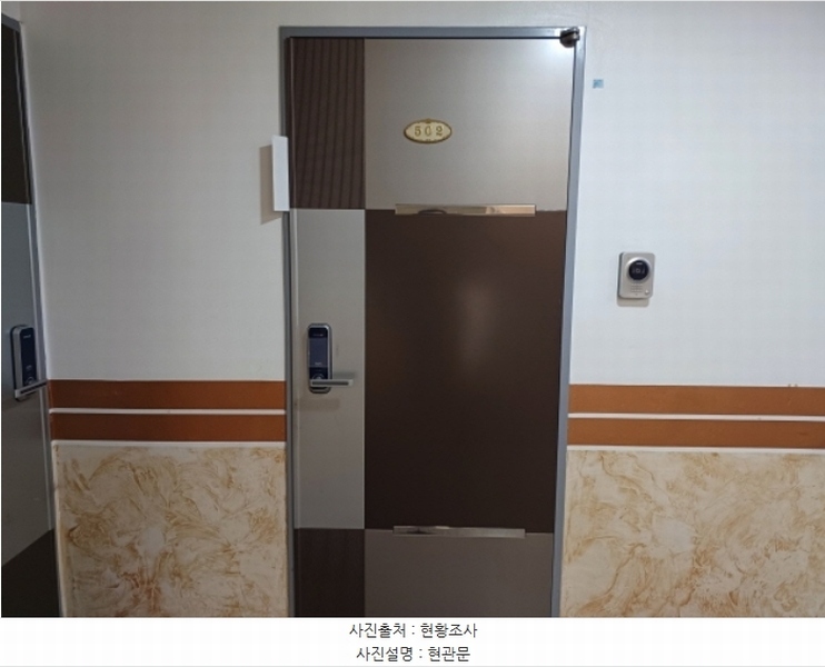 2024타경54681 경기도 부천시 원미구 계남로301번길 64, 태림아트빌 5층 502호 다세대(빌라)[공급14평형] 경매 이미지