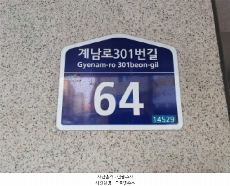 2024타경54681 경기도 부천시 원미구 계남로301번길 64, 태림아트빌 5층 502호 다세대(빌라)[공급14평형] 경매 이미지