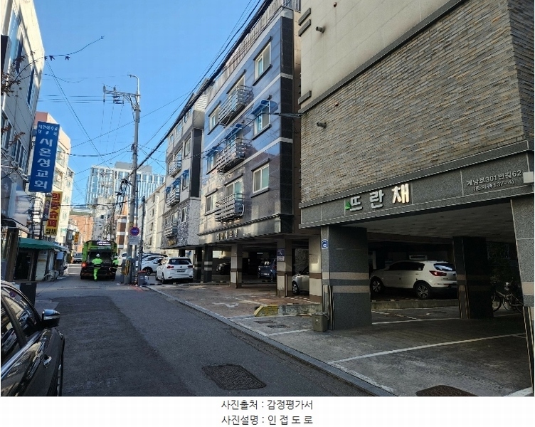 2024타경54681 경기도 부천시 원미구 계남로301번길 64, 태림아트빌 5층 502호 다세대(빌라)[공급14평형] 경매 이미지