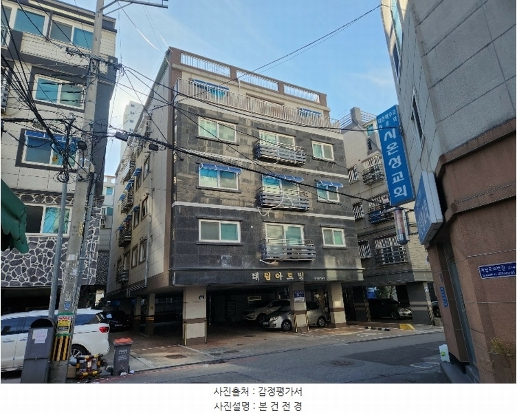 2024타경54681 경기도 부천시 원미구 계남로301번길 64, 태림아트빌 5층 502호 다세대(빌라)[공급14평형] 경매 이미지