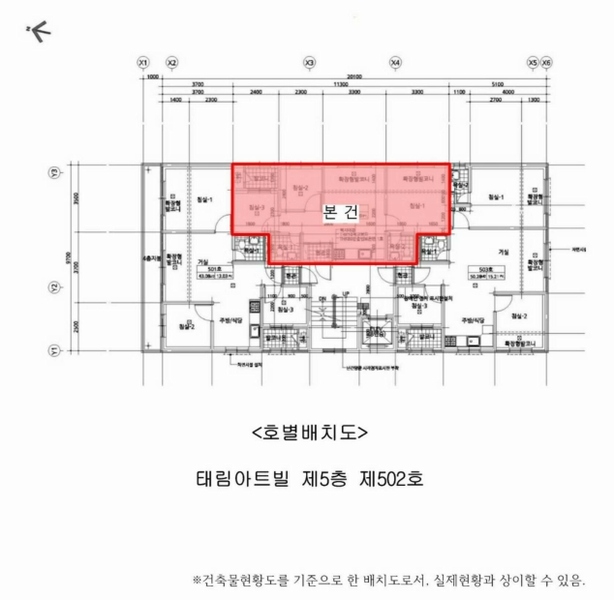 2024타경54681 경기도 부천시 원미구 계남로301번길 64, 태림아트빌 5층 502호 다세대(빌라)[공급14평형] 경매 이미지