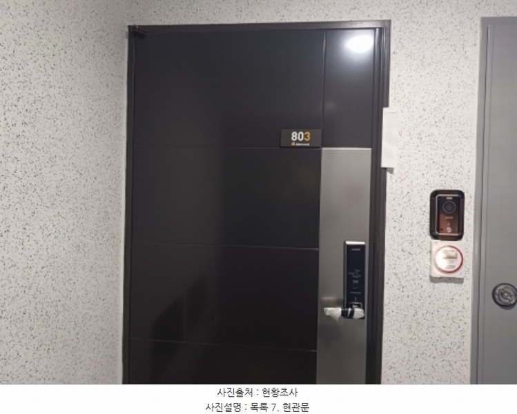2024타경54889 경기도 부천시 오정구 소사로808번길 11, 하임하우즈 8층 803호 아파트 경매 이미지