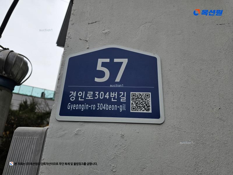 2024타경55325 경기도 부천시 소사구 경인로304번길 57, 성지아파트상가 2층 1호 근린상가 경매 이미지