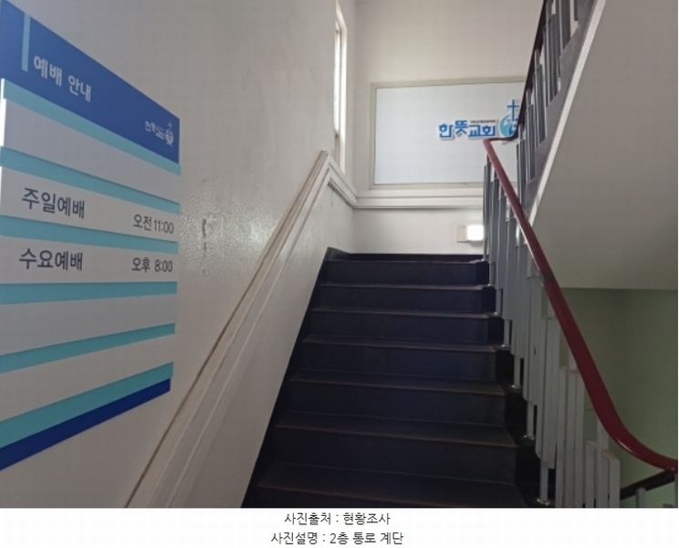 2024타경55325 경기도 부천시 소사구 경인로304번길 57, 성지아파트상가 2층 1호 근린상가 경매 이미지