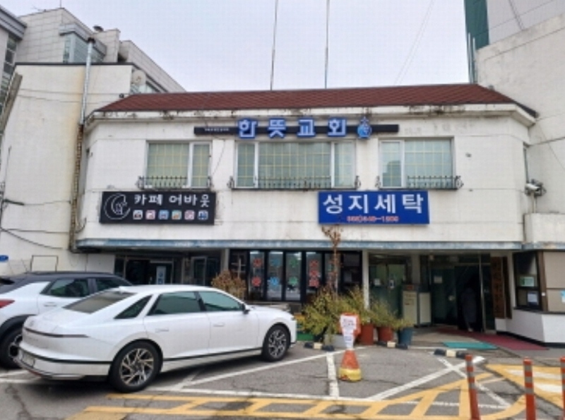 2024타경55325 경기도 부천시 소사구 경인로304번길 57, 성지아파트상가 2층 1호 근린상가 경매 이미지